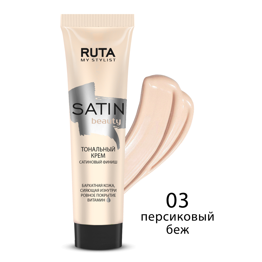 фото Тональный крем "satin beauty" с сатиновым финишем ruta 03 персиковый беж