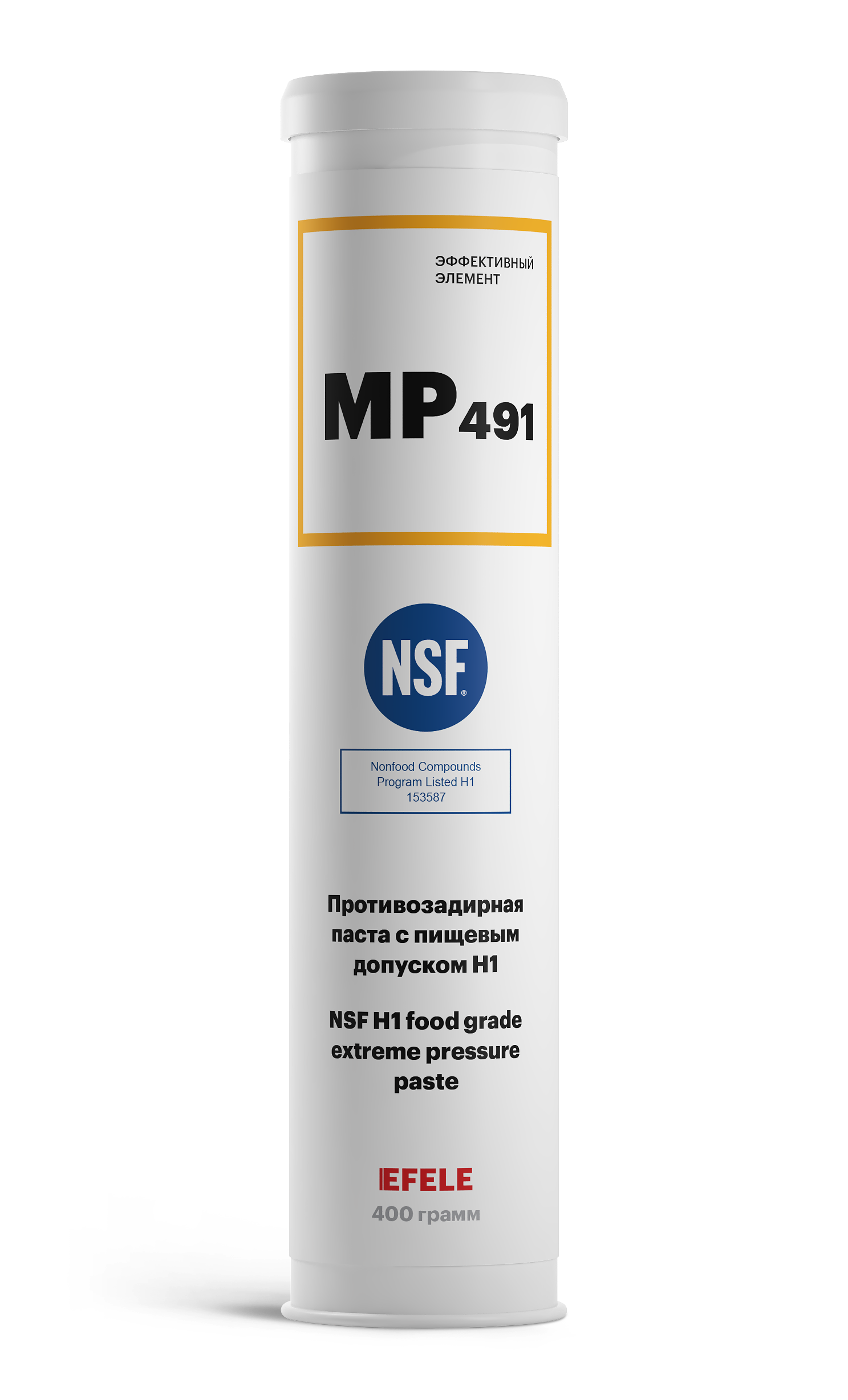 Противозадирная паста EFELE МР-491 с пищевым допуском NSF H1 картридж 400 г