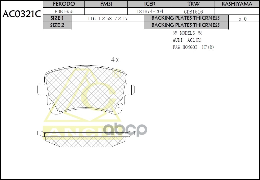 

Тормозные Колодки Anchi Ac0321c Audi A4 03-, A6 02-, A8 03-, Vw Transporter 03- Rear ANCHI