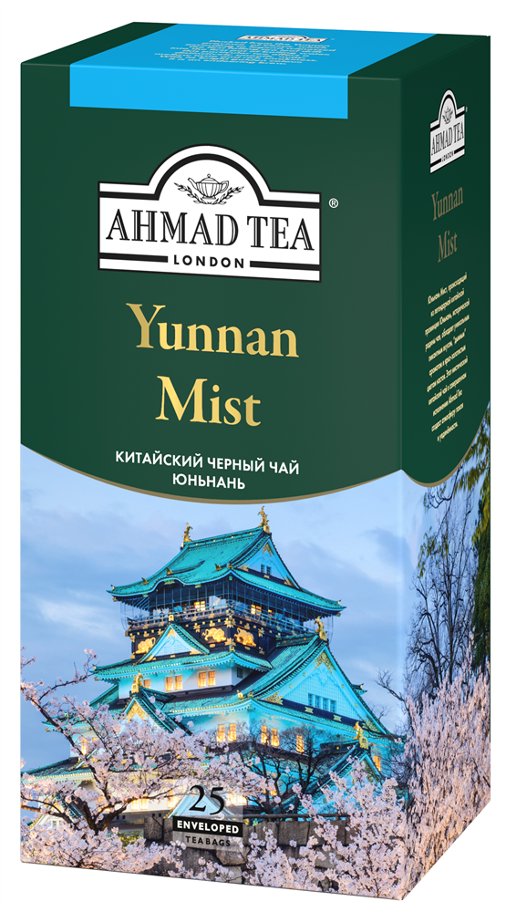 Чай Ahmad Tea Yunnan Mist Юньнань Мист, чёрный, в пакетиках в конвертах из фольги, 25х2г