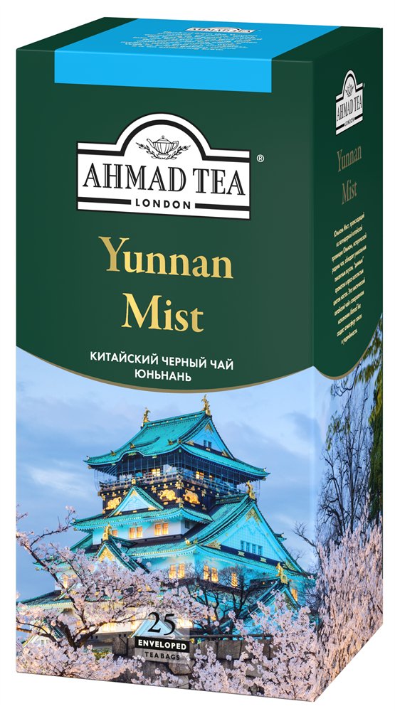 фото Чай ahmad tea yunnan mist юньнань мист, чёрный, в пакетиках в конвертах из фольги, 25х2г