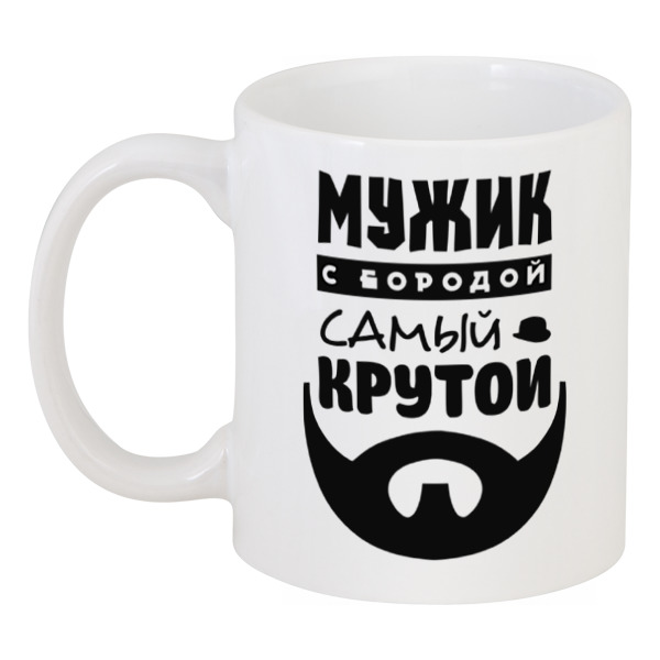 

Кружка Printio Мужик с бородой