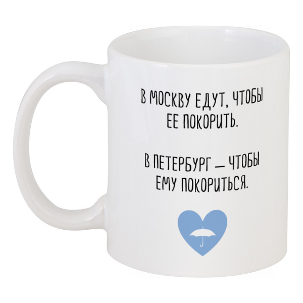 

Кружка Printio Петербург