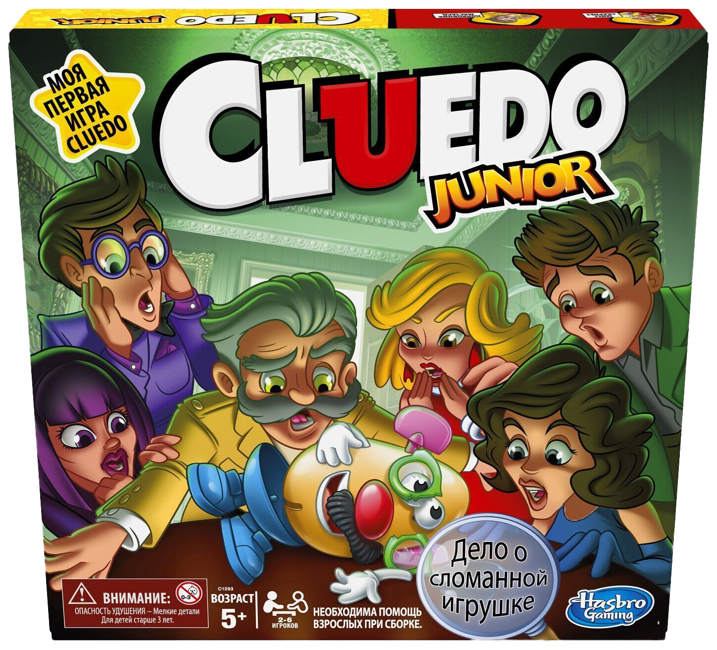 Игра настольная Hasbro Клуэдо джуниор C1293E76 hasbro games игра настольная монополия джуниор 2в1