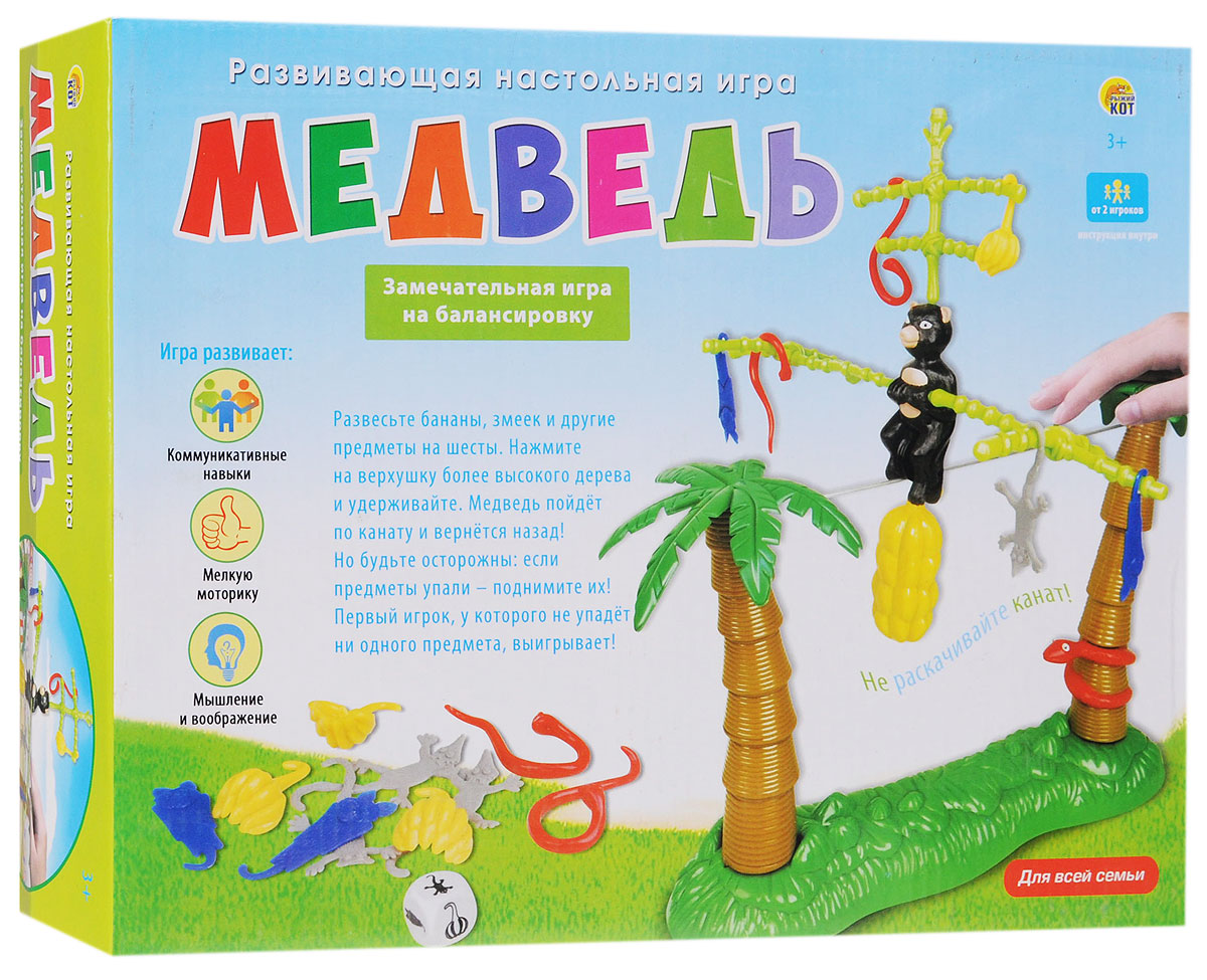 

Развивающая Настольная Игра,медведь