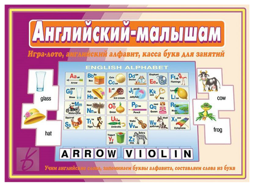 Игра-лото Весна-Дизайн Английский-малышам Д-513 384₽