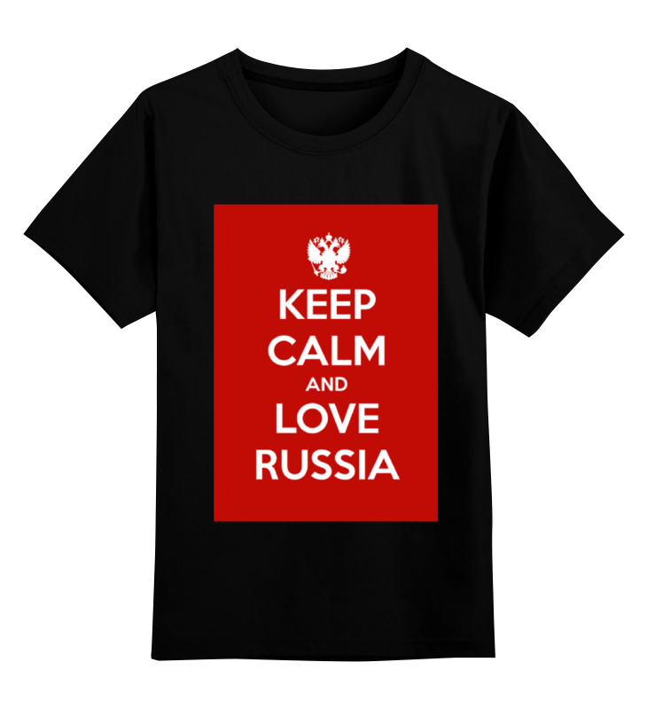 

Детская футболка классическая Printio Keep calm and love russia, р. 164, Черный, 0000000684930