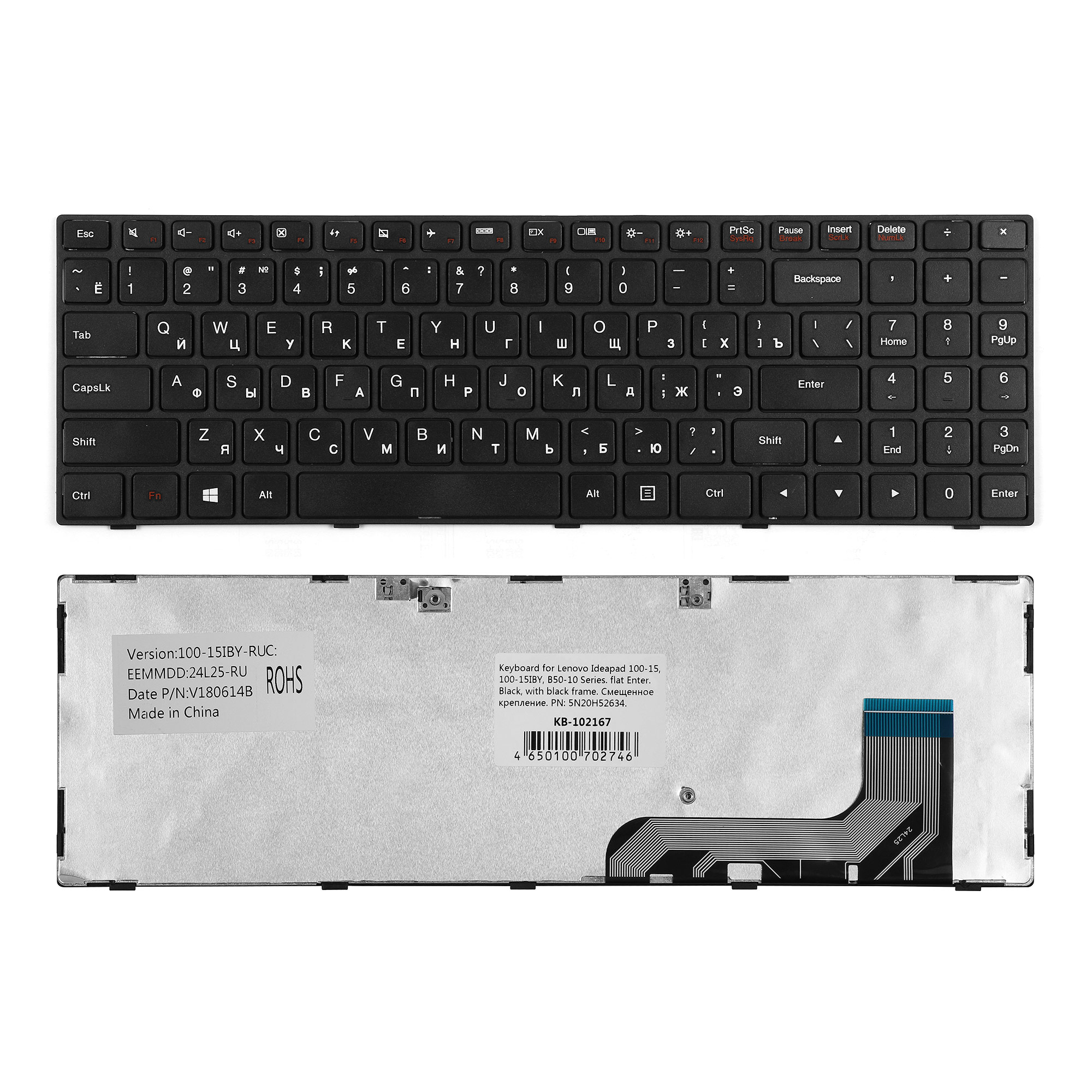 

Клавиатура TopON для ноутбука Lenovo IdeaPad 100-15, 100-15IB, 100-15IBY Series