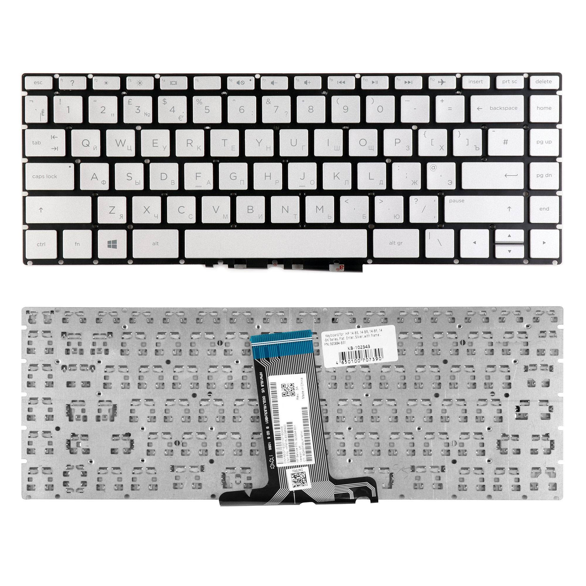 

Клавиатура TopON для ноутбука HP 14-BS, 14-BR, 14-BF, 14-BK Series
