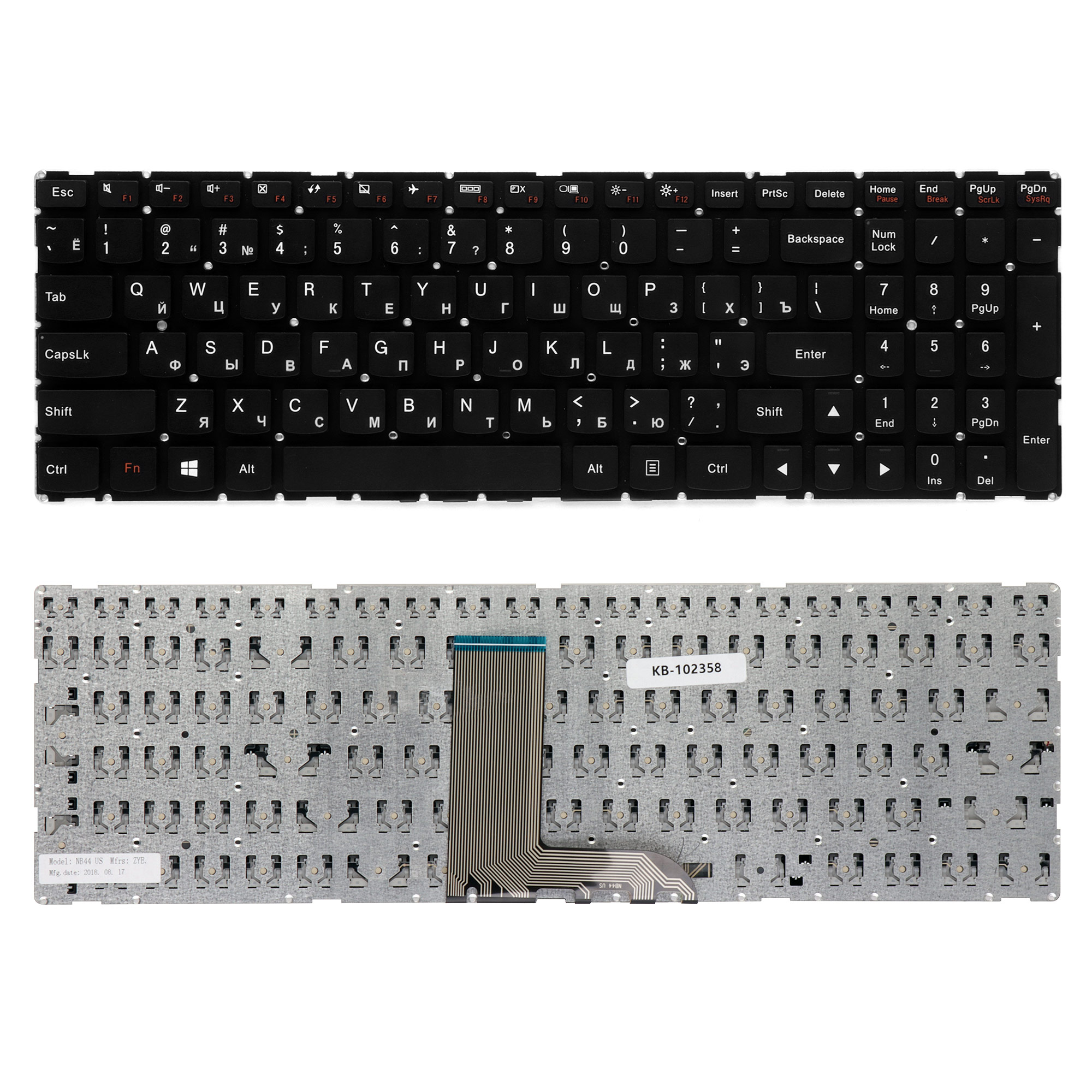 Клавиатура TopON для ноутбука Lenovo Ideapad 700-15ISK, 700-15, Y700-17ISK