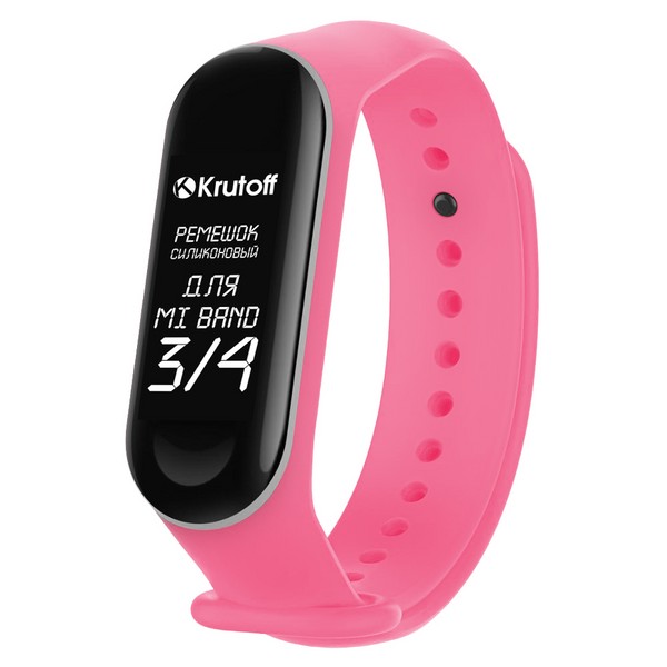 Ремешок силиконовый Krutoff для Xiaomi Mi Band 3/4 (pink)