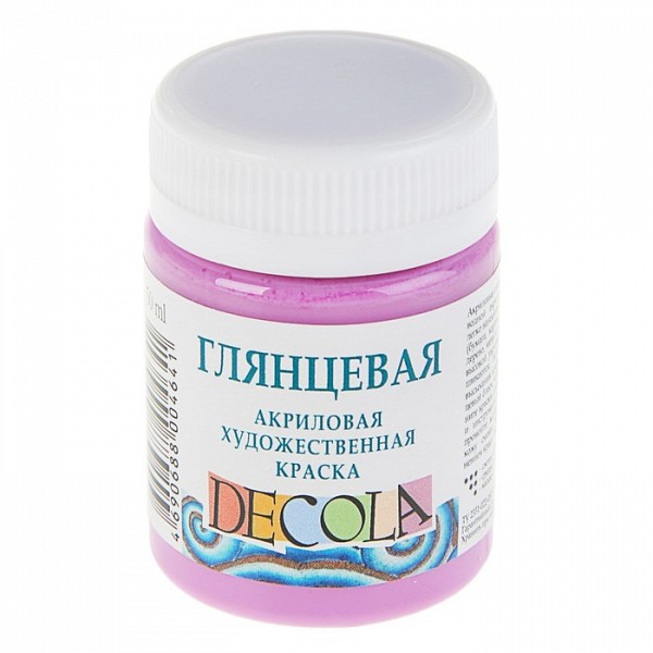 фото Краска акриловая decola, 50 мл, сиреневая, shine, глянцевая невская палитра