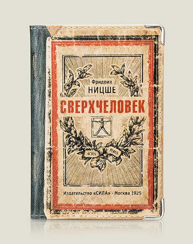 

Обложка для паспорта Сверхчеловек OKK02 коричневый, OKK02