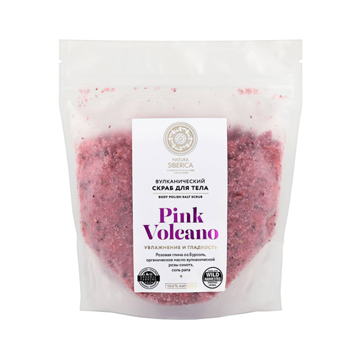 

Скраб для тела "Pink volcano", вулканический Natura Siberica 550 г