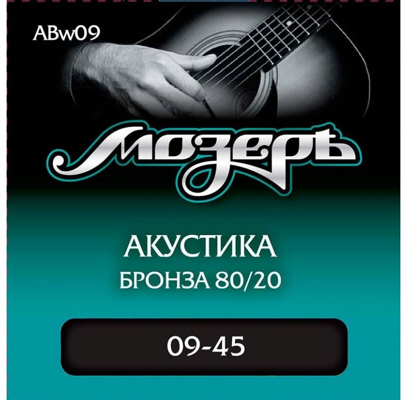 

Струны для акустической гитары Мозеръ ABw09 9-45, МозерЪ (мозер)