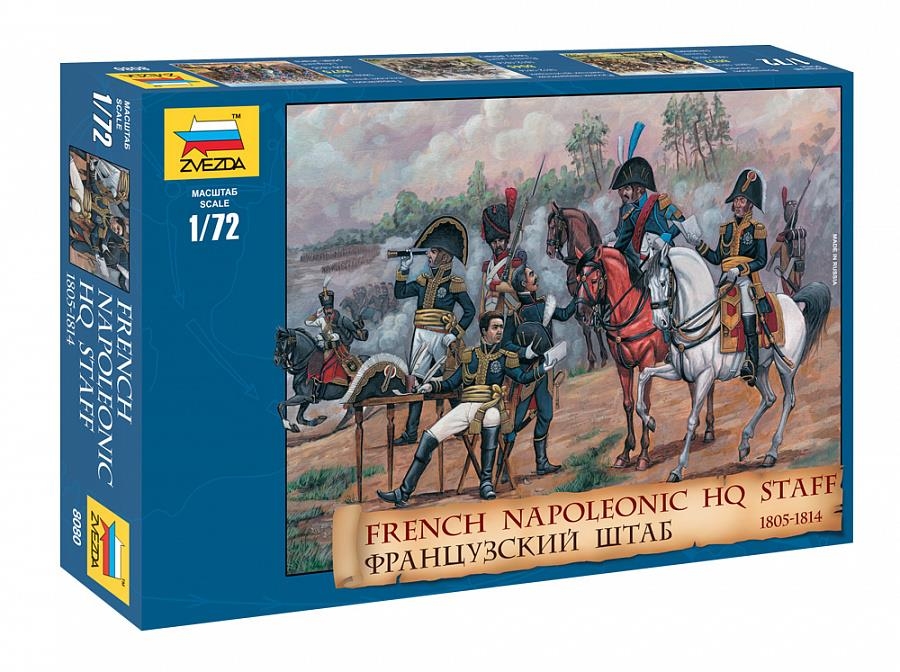 

Сборная модель солдатиков ZVEZDA Французский штаб 1805-1814 гг 1/72