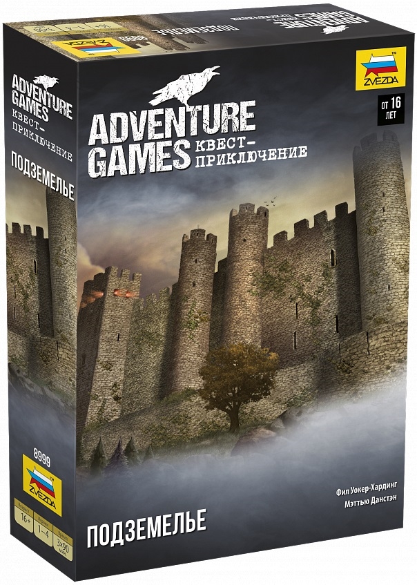 

Настольная игра ZVEZDA Adventure Games Подземелье, Adventure Games. Подземелье настольная игра Звезда 8999