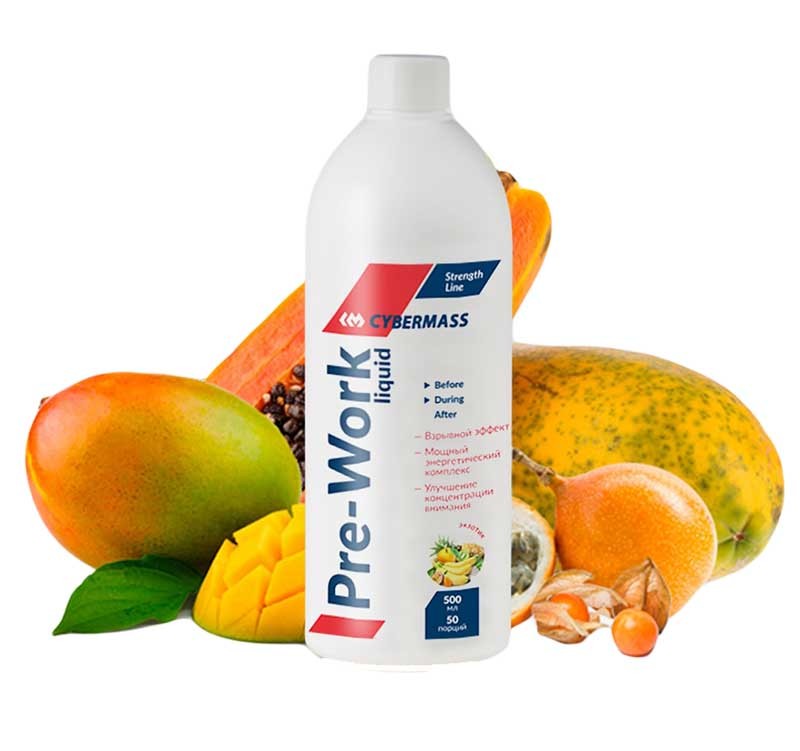 

CyberMass Pre-Work Liquid 500 мл (вкус: экзотик), Pre-Work Liquid