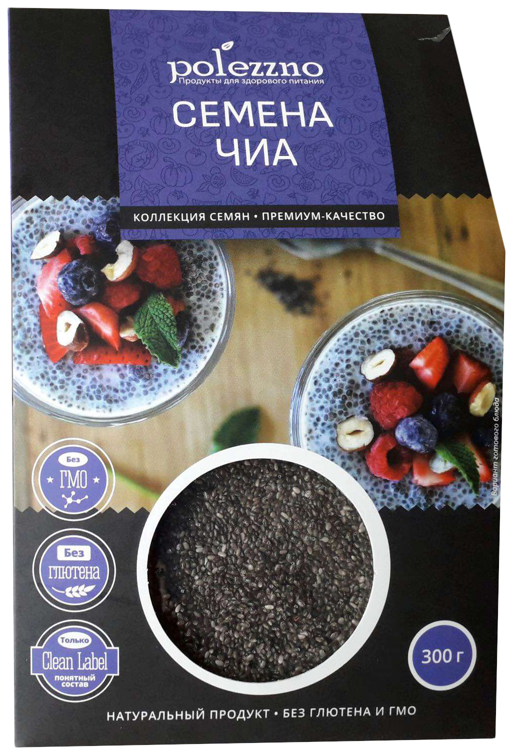 

Семена чиа Polezzno 300 г