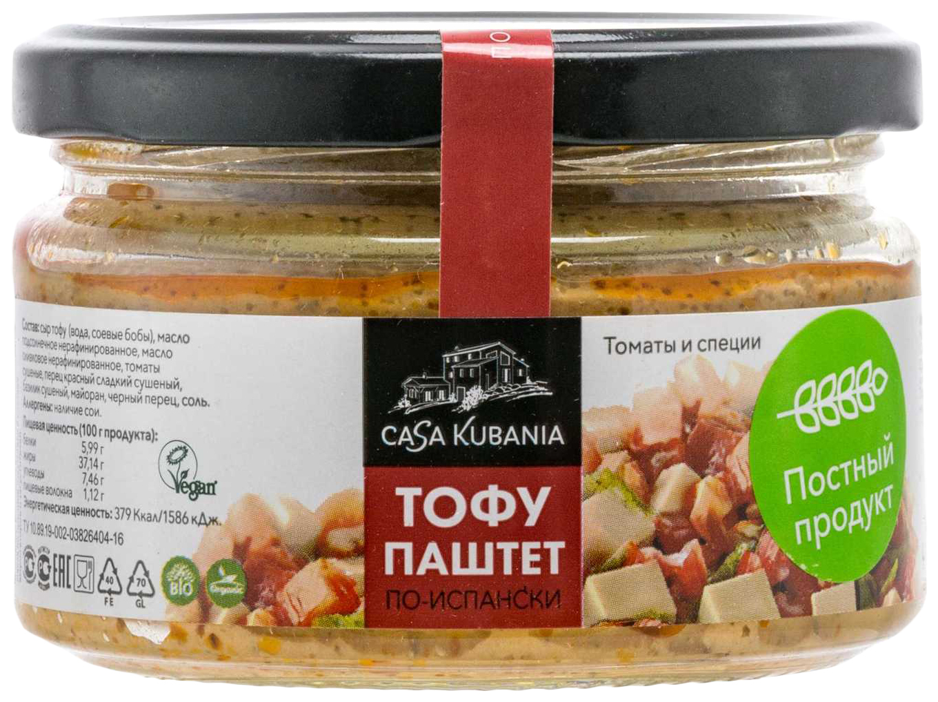 

Тофу-паштет Casa Kubania соевый паштет по-испански 200 г