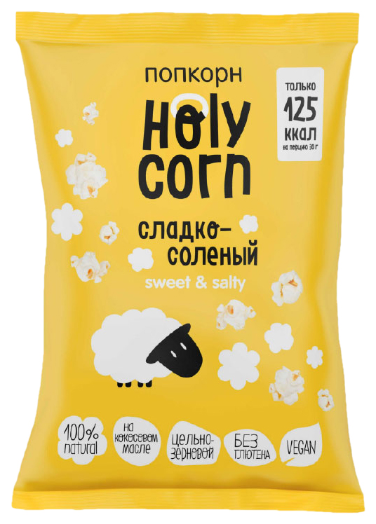 Кукуруза воздушная Holy Corn попкорн cладко-соленая 80 г