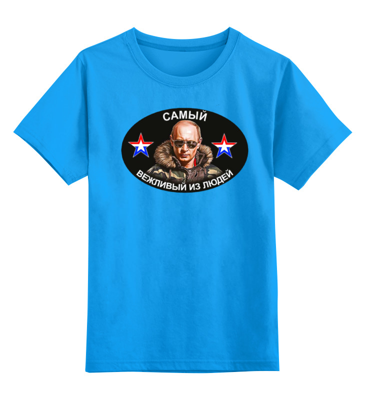 

Детская футболка классическая Printio Putin, р. 152, 0000000683620