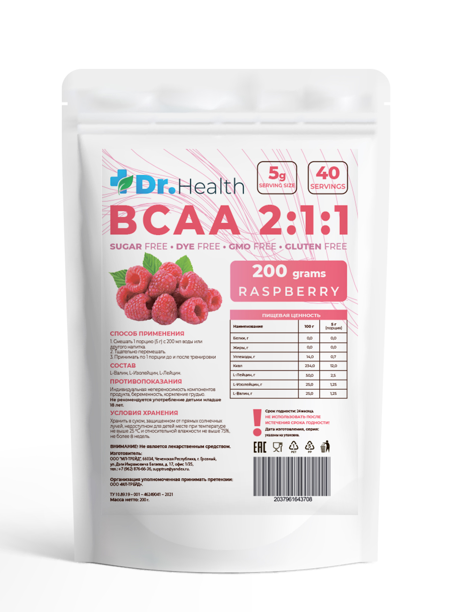 Аминокислоты Dr.Health BCAA Малина 200г