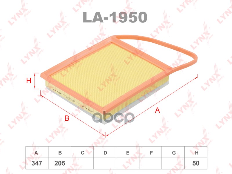 фото Фильтр воздушный lynxauto la-1950