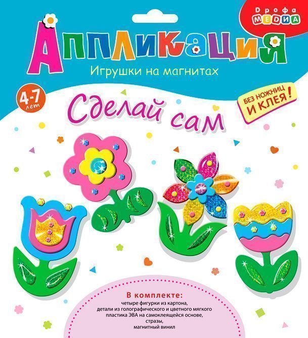 

Игрушки на магнитах Цветы, 4 в1