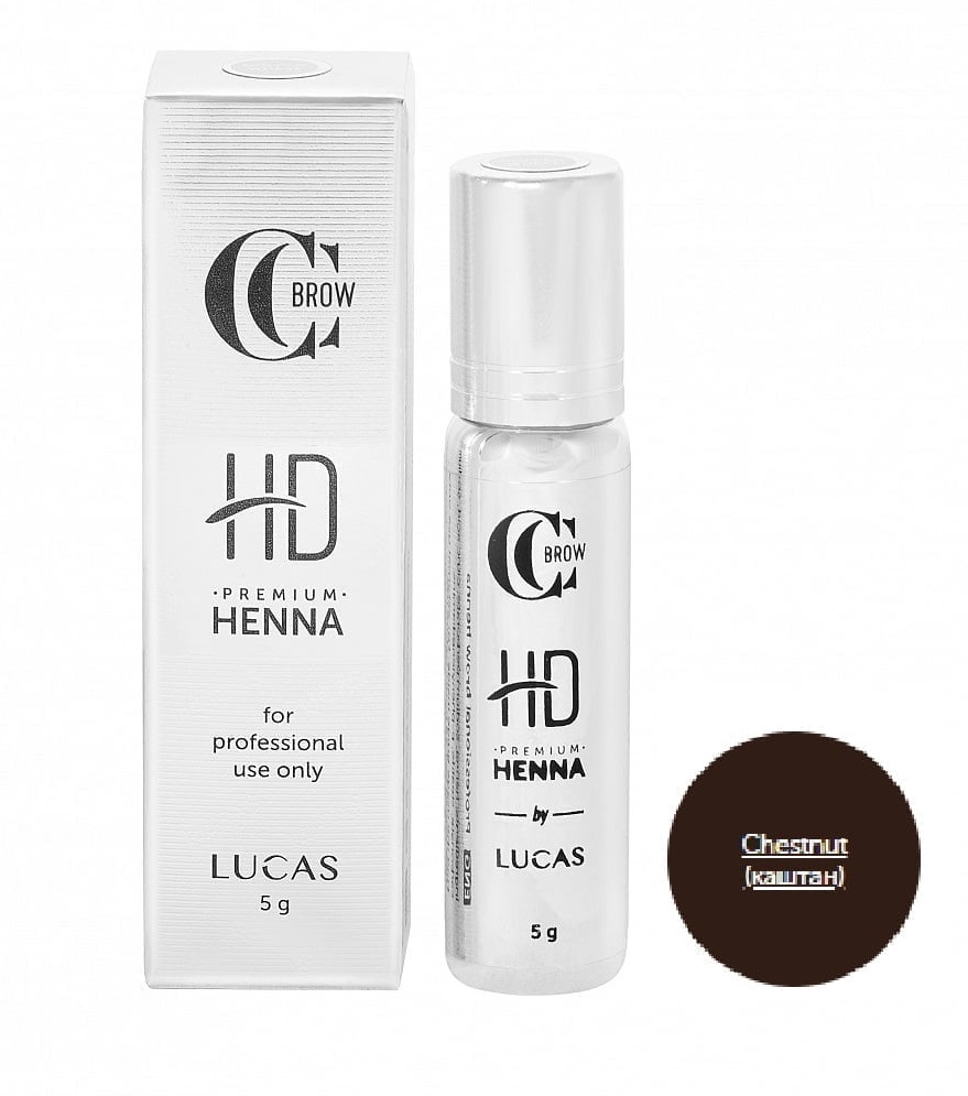 

Профессиональная хна для бровей Lucas Cosmetics Premium Henna HD Chestnut