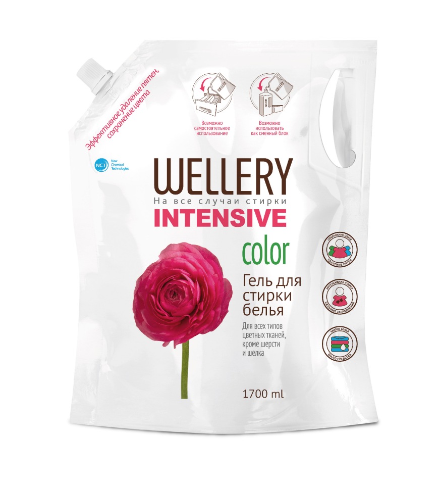 фото Wellery intensive color концентрированный гель для стирки цветных вещей 1,7 л