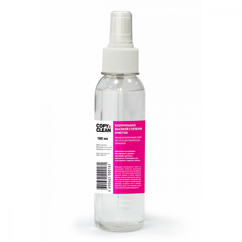 

Антисептическое средство для рук/ COPY CLEAN/7S20CC180ML