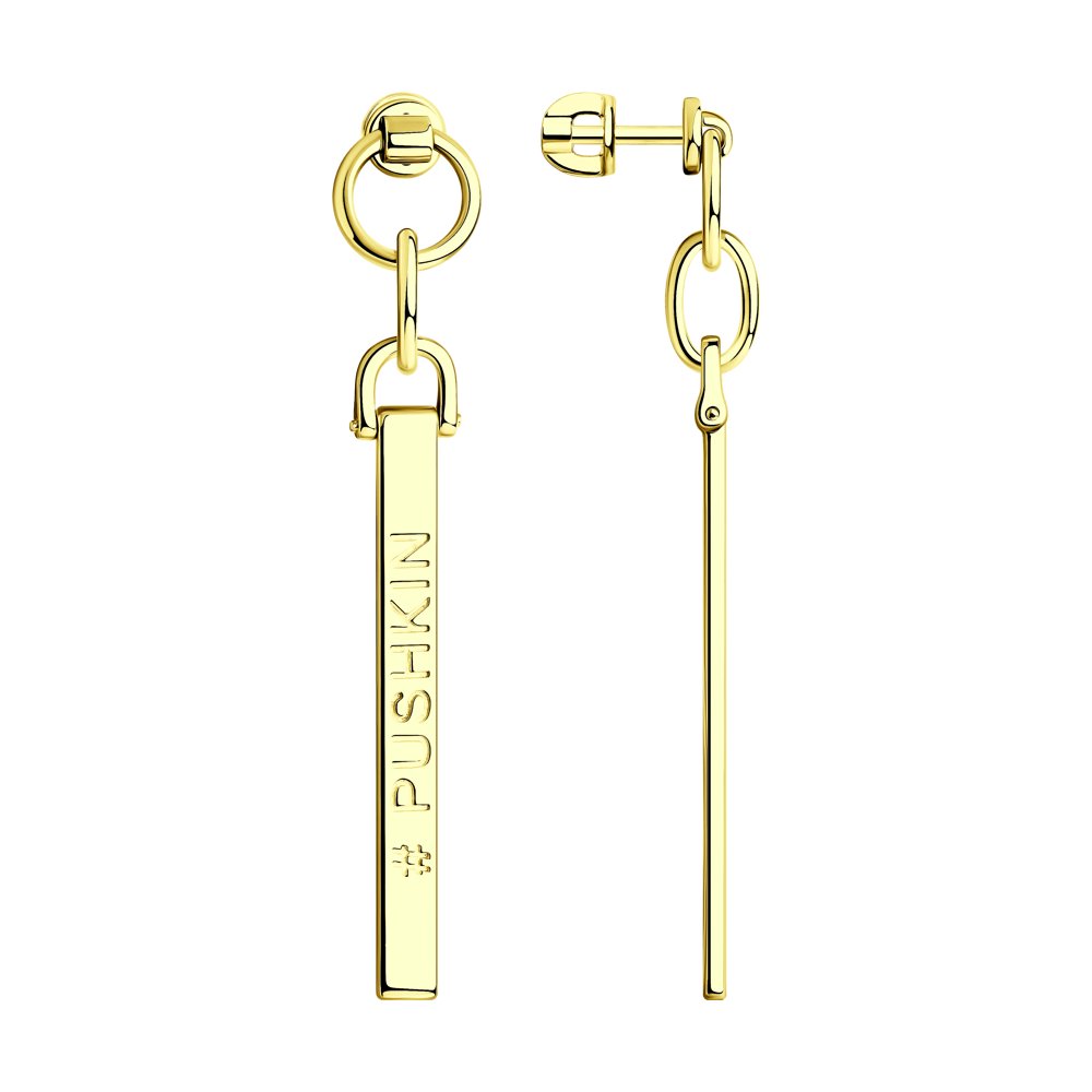 

Серьги подвески из серебра SOKOLOV 93020935, 93020935
