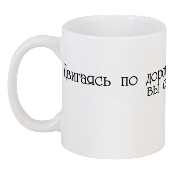 фото Кружка printio мысли