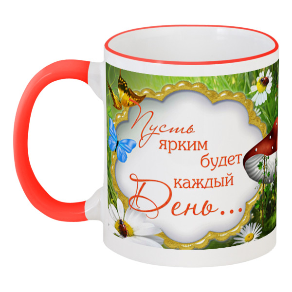 

Кружка Printio с цветной ручкой и ободком Подарочная