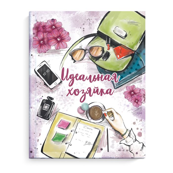 

Записная книжка Идеальная хозяйка 51508 ДЕЛОВАЯ ЛЕДИ Феникс+
