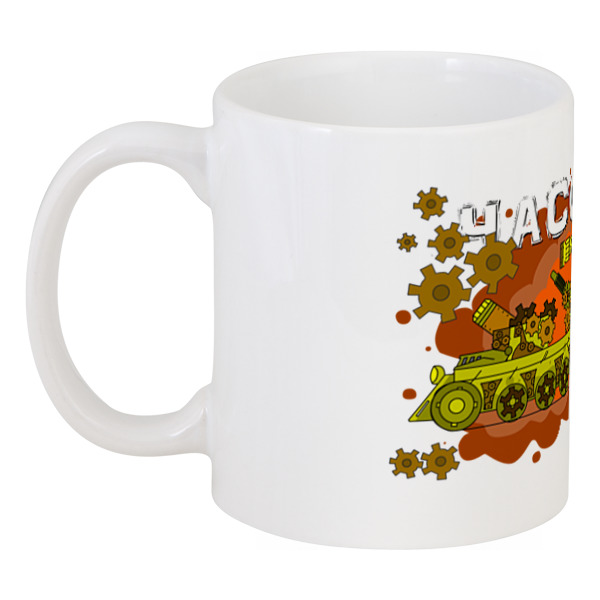 

Кружка Printio Геранд шоп-кружка часовой