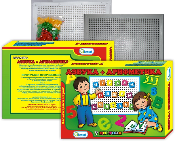 

Мозаика Азбука+арифметика