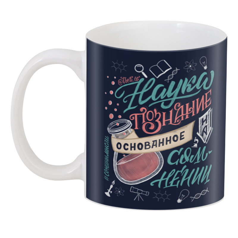 фото Кружка printio кружка наука