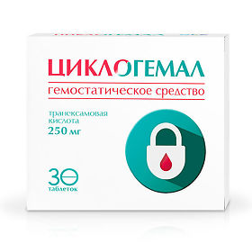 

Циклогемал таблетки, покрытые пленочной оболочкой 250 мг 30 шт., Циклогемал