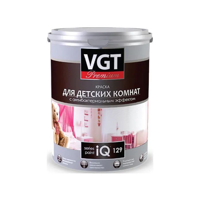 Краска VGT PREMIUM для детских комнат iQ129 база А 0,8л (1.2 кг) блок бумаги для записей 9х9х5 белый 65 г м2 белизна 92% в пластиковом прозрачном боксе
