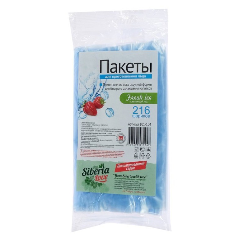 

Пакеты для льда «Сибирь», 216 шариков, Сибирь