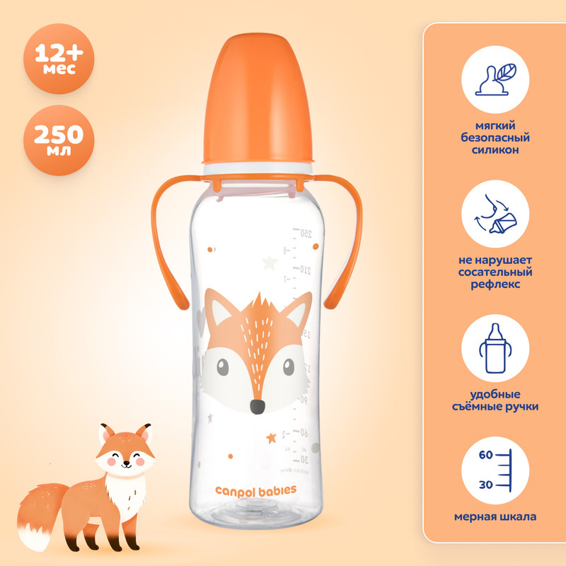 

Бутылочка для кормления с ручками Canpol babies Cute Animals оранжевый 250 мл, Cute Animals, 250 с ручками