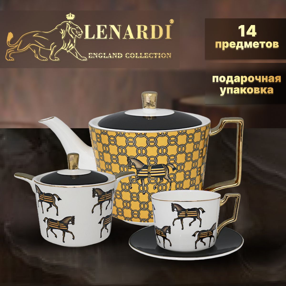 

Чайный сервиз. Lenardi. Лошади. 16 предм 6перс. 250 мл. Фарфор. Подарочная упаковка, Белый;золотистый;черный, LD244-17