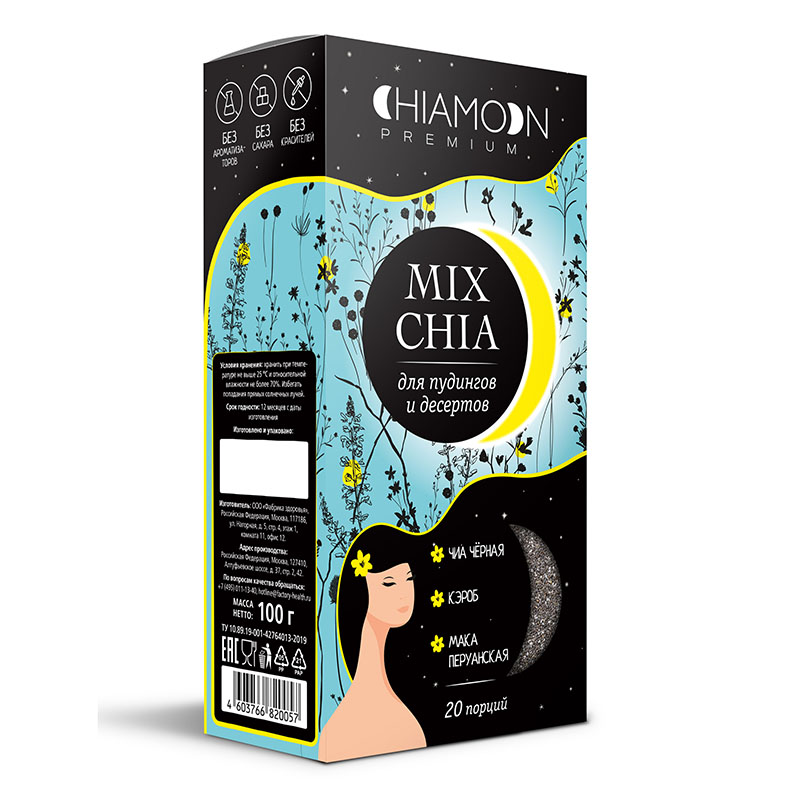 

Чиа микс Продукты XXII века Mix Chia 100 г - для пудингов и десертов