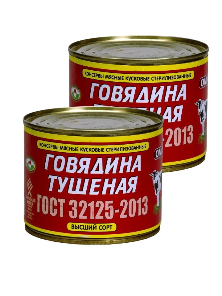 Говядина тушеная Оршанская ГОСТ 32125-2013 высший сорт 525 гр х 2 шт ОМКК