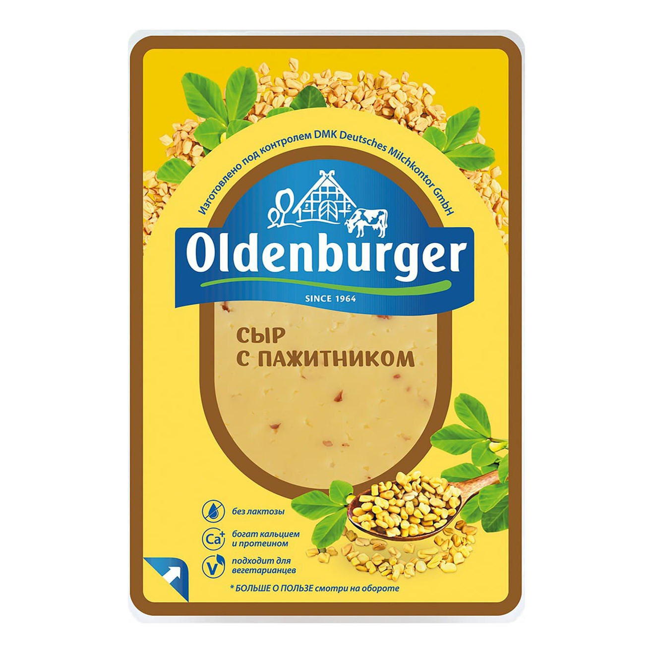 

Сыр полутвердый Oldenburger с пажитником нарезка 50% БЗМЖ 125 г