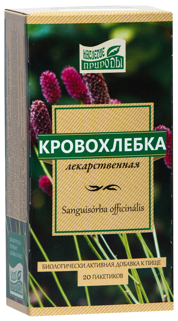 

Кровохлебка лекарственная пакеты 20 шт. Наследие природы, Кровохлебка лекарственная