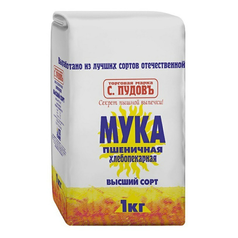 

Мука С.Пудовъ пшеничная хлебопекарная высший сорт 1 кг