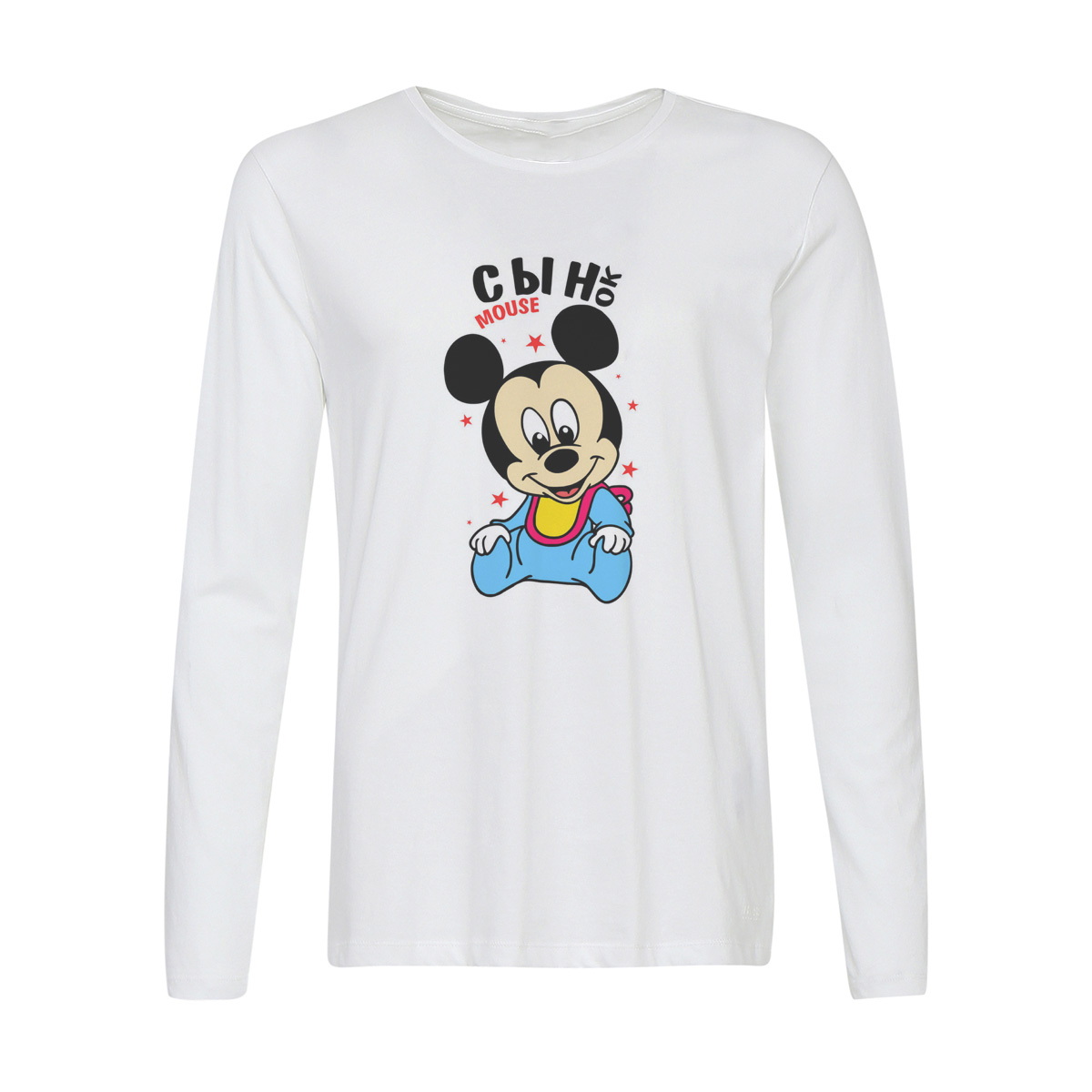 

Лонгслив CoolPodarok Прикол. Семья. Сынок mouse, Белый, w0151890